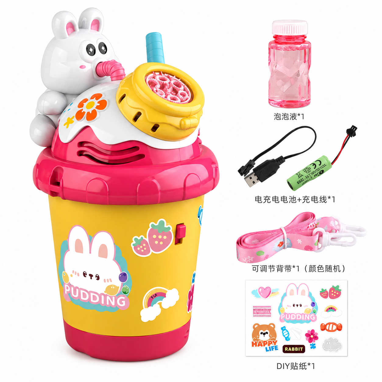 FizzCup